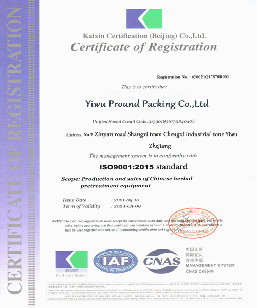 ISO9000 certification