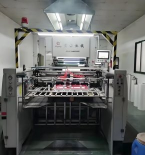 Lamination